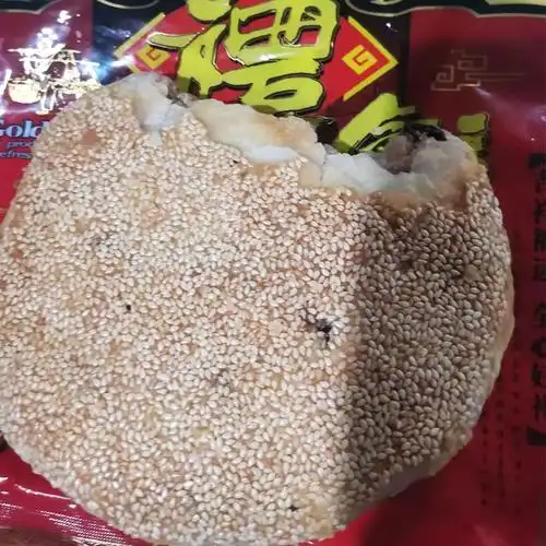 福州礼饼福清特产传统手工送礼俱佳糕点正宗喜饼中秋月饼500g礼饼