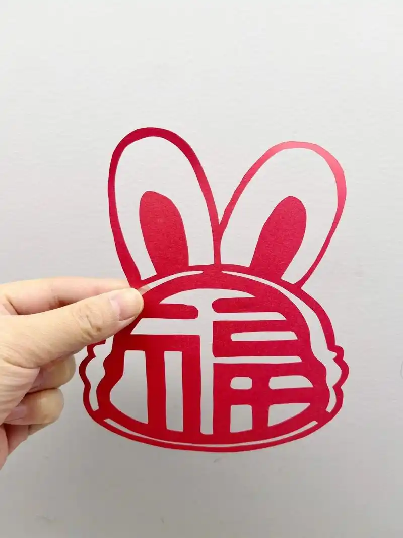 兔年刻纸剪纸 可可爱爱的兔年刻纸,简单又好刻.