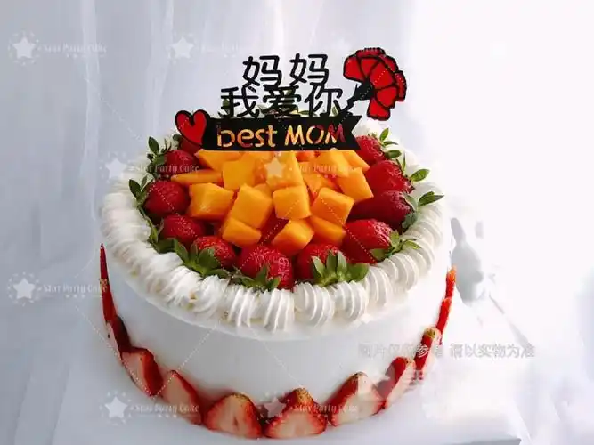 starparty创意网红生日蛋糕松北店