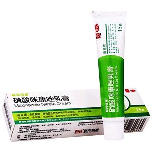 硝酸咪康唑乳膏软膏涂剂挫汗斑花斑癣手鲜真菌感染脚藓药膏非复方