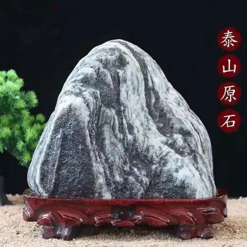 泰山石天然原石柱子家居风水石靠山补角办公室泰山石敢当摆件