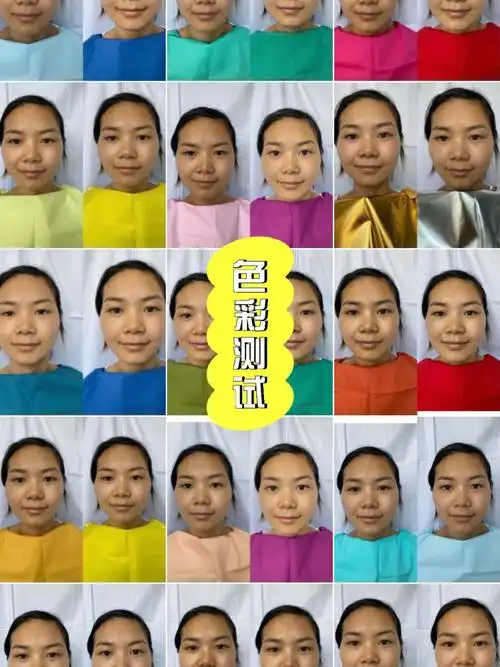 做了色彩测试发现颜色太重要了,尤其是靠近面部的大面积色彩,尤其尤其