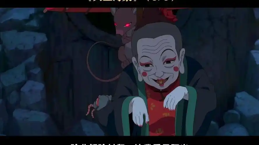 《大鱼海棠》解除封印的鼠婆,变成了一个年轻貌美的女子_腾讯视频