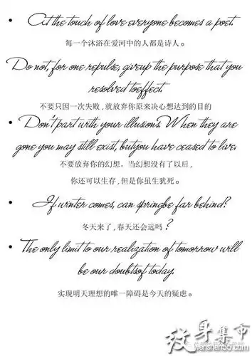 英文纹身,英文短句纹身手稿,英文纹身手稿图案