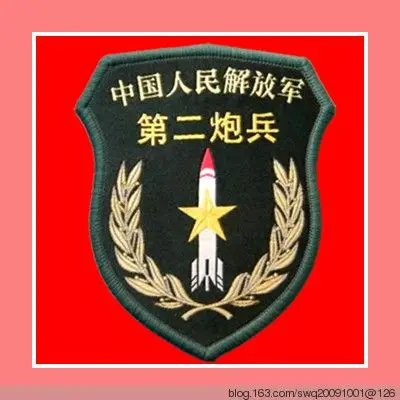 二炮老五营,是指二炮组建前,且基地构建前,最早组建的五个发射营.