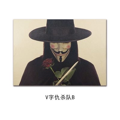 【a0118】v字仇杀b款复古牛皮纸海报室内酒吧咖啡馆装饰画