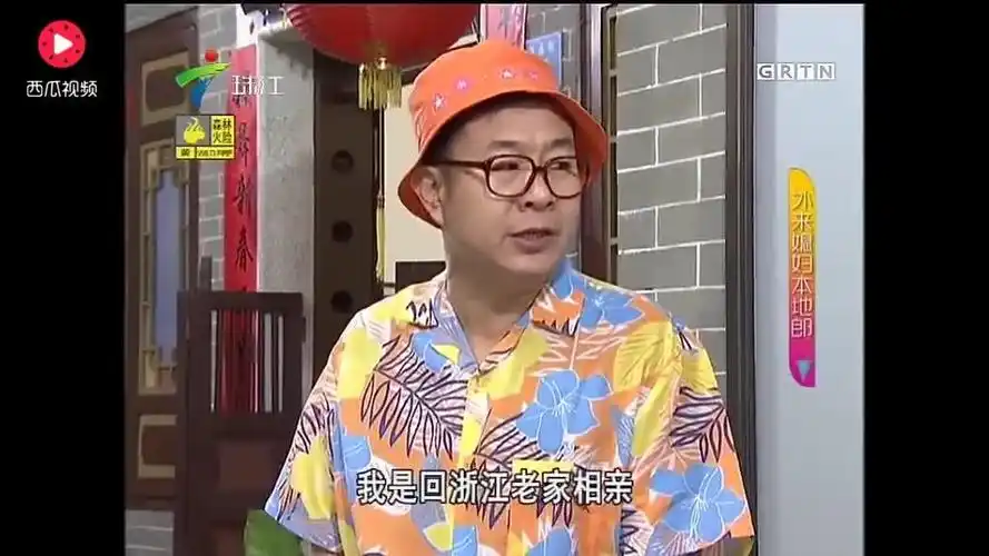 外来媳妇本地郎4-更新更全更受欢迎的影视网站-在线观看