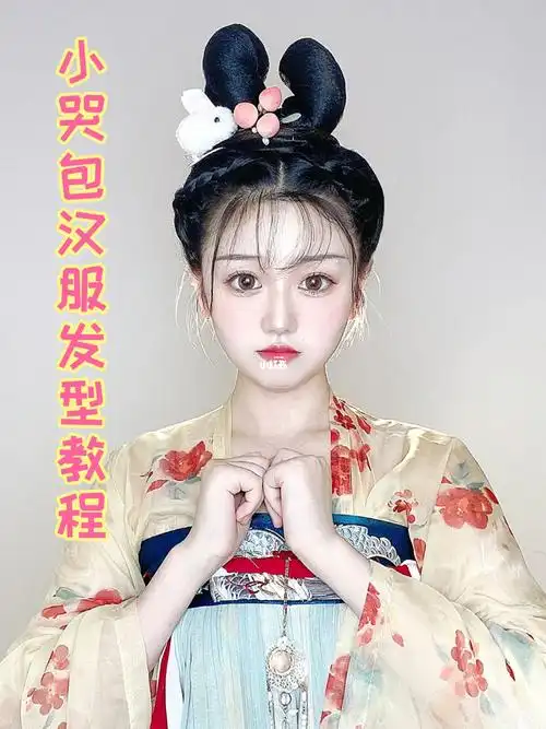 长歌行发型相信我这个发型谁盘都好看