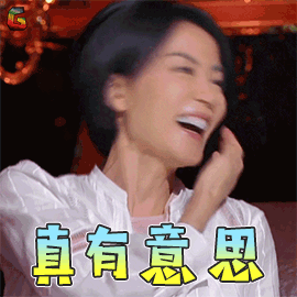 幻乐之城最新一期斗图表情包:信不信我揍你,记得吃药哈,优秀