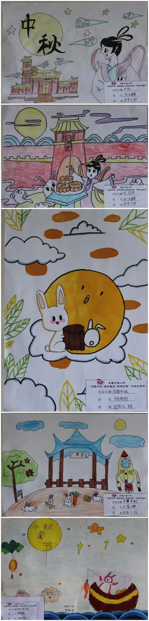 巧手绘斑斓 寄情献祖国---长春文庙小学书画节之绘画作品展