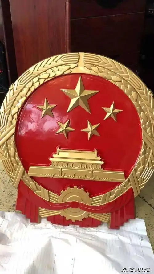 六盘水市警徽生产厂家3m人名大会堂挂饰国徽定制厂家生产价格