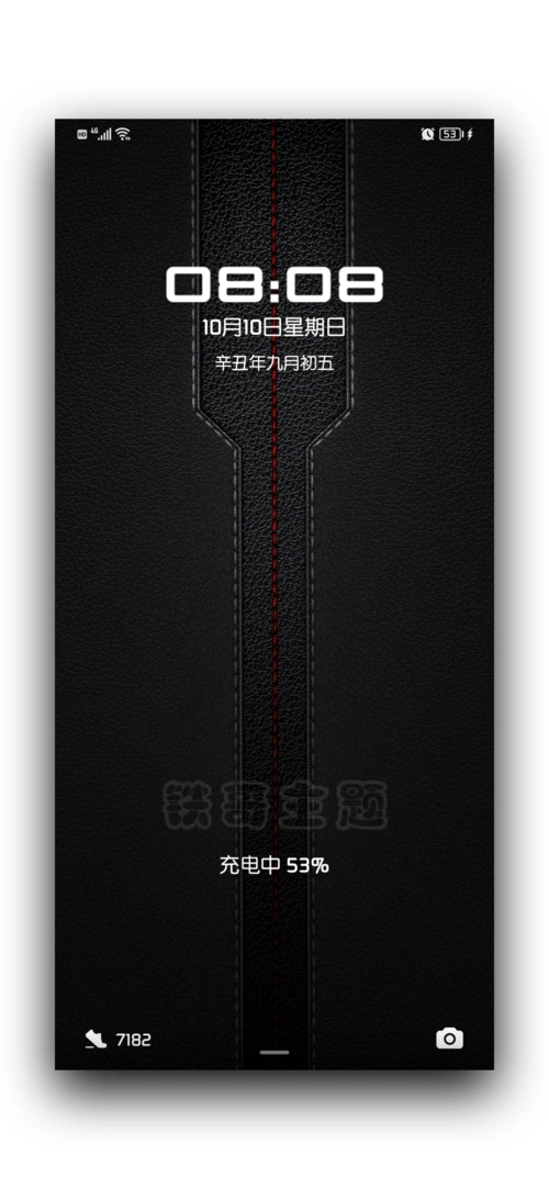 华为保时捷主题儒雅