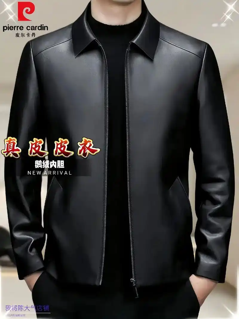 皮尔卡丹100%真皮皮衣男装皮夹克.#创作灵感 这款男装真皮 - 抖音