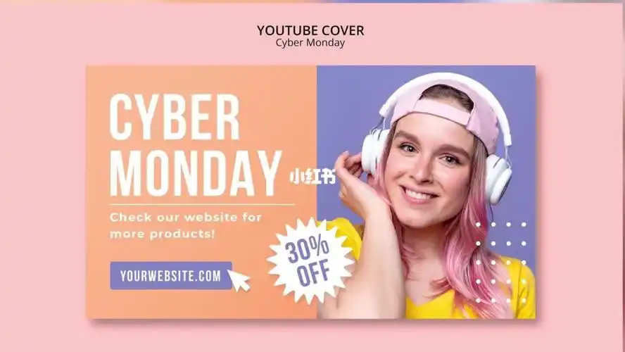 ins风时尚3c电子数码产品耳机网页banner促销海报设计模板psd素材