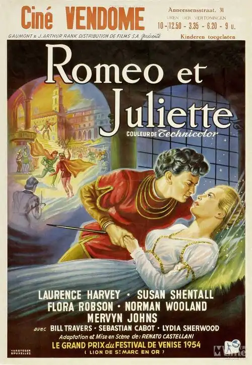 罗密欧与朱丽叶