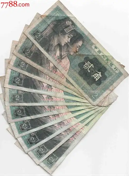 8002稀少冠iy十张_第1张_7788收藏__中国收藏热线