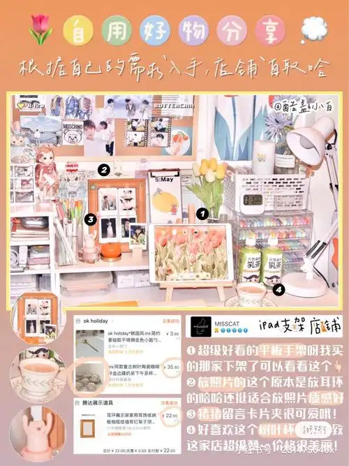 200元ins风书桌改造指南/.