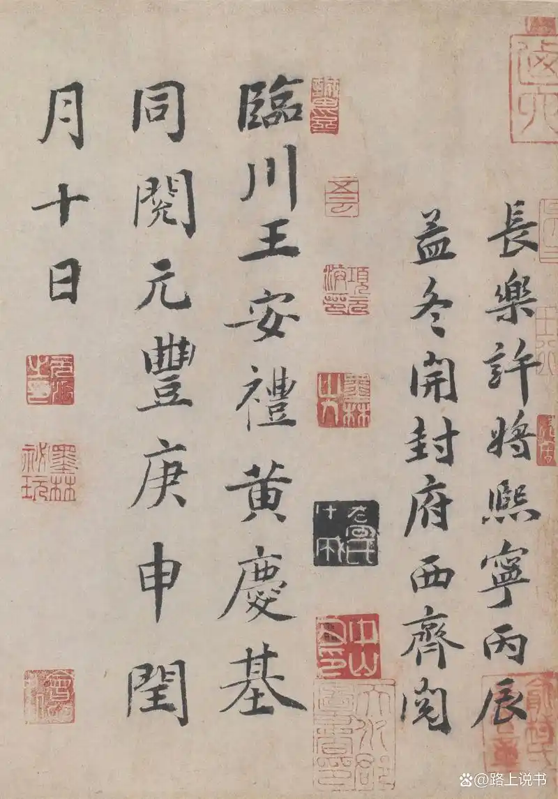 王羲之行书书法欣赏《兰亭序》,值得收藏学习