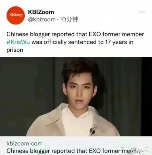 汇叔爆料:吴亦凡被判17年?彭于晏张钧甯领证了?许凯娜扎假戏真做?