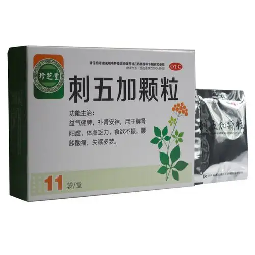 【】 博祥 刺五加颗粒 10g*11袋