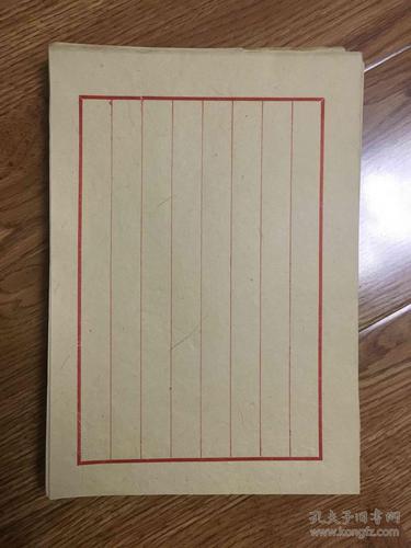 老信纸100多张合售