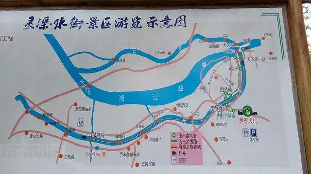 灵渠景区的示意图,时间太仓促,快下班了,所以灵渠的照片没有拍.