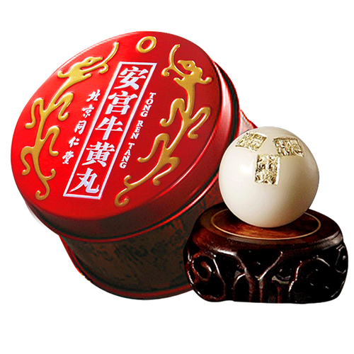 安宫牛黄丸北京同仁堂