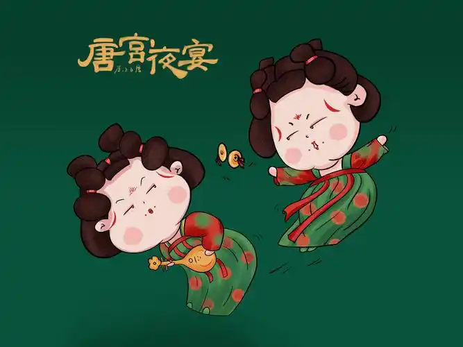唐宫夜宴q版小可爱