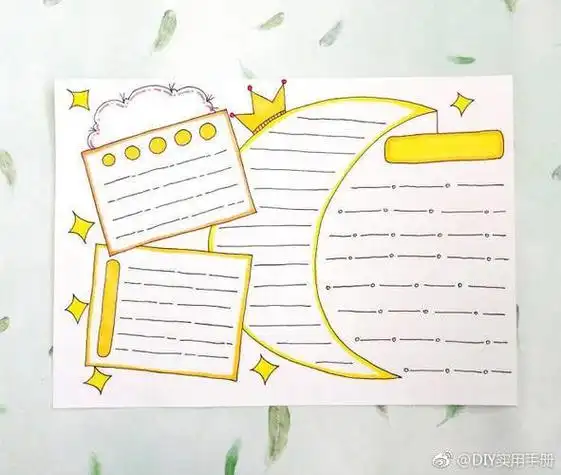 教我画草绘图案的手抄报 手抄报版面设计图