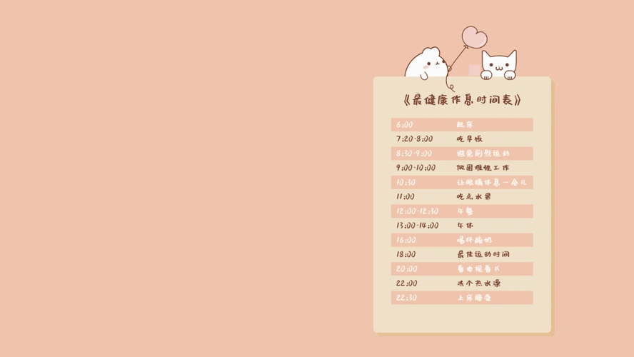 电脑壁纸励志电脑壁纸自律王一博池昌旭许光汉