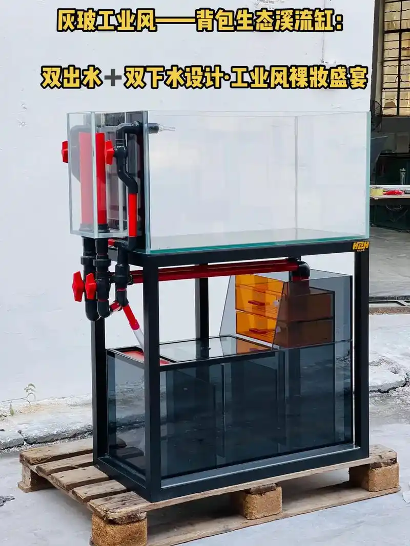 裸妆盛宴·槽钢工业风97灰玻底滤.