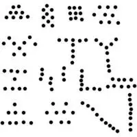 九人组健美操队形如何变