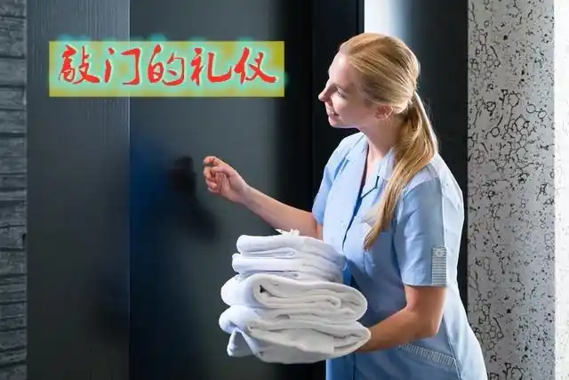 敲门的礼仪有什么标准如何做更礼貌