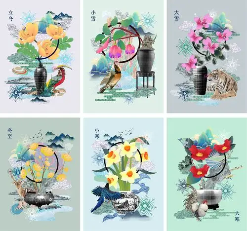 二十四节气图形创意设计