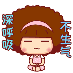 摩丝摩丝"大姨妈篇"微信表情