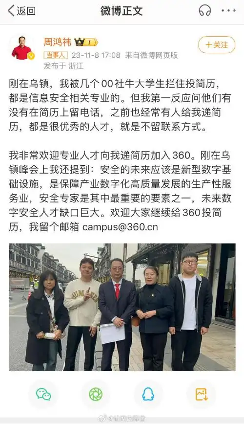 天天都是跟高层,策略打交道,新人小白菜到底应该具备啥样的能力,老板