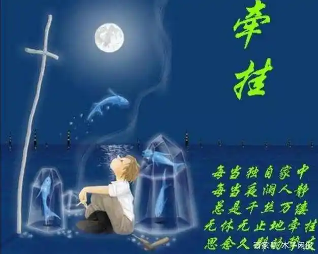 人从来不可能只为自己而活,想想内心的牵挂,极限运动也请有个度