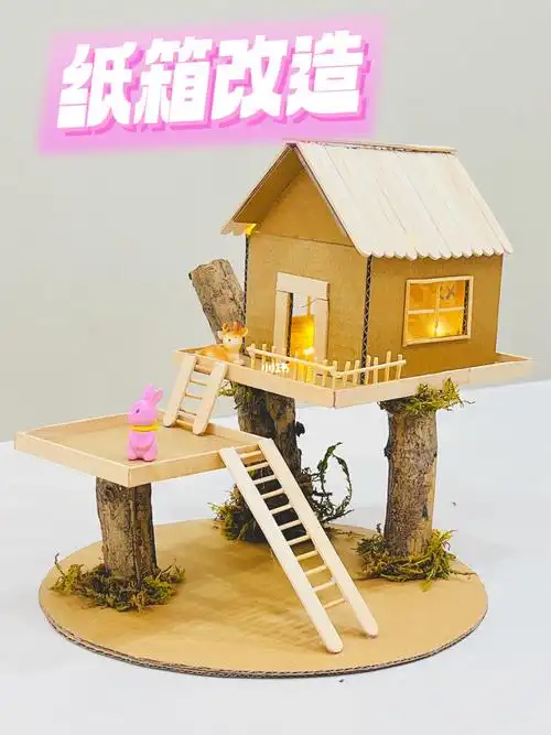 diy纸箱房子最喜欢那一抹灯光附教程