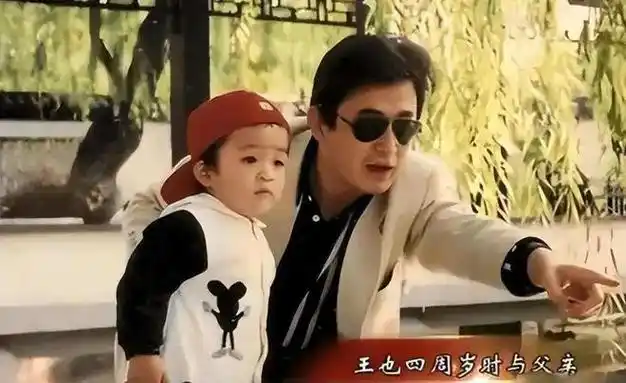 王志飞|张定涵|杨树鹏|老戏骨_网易订阅