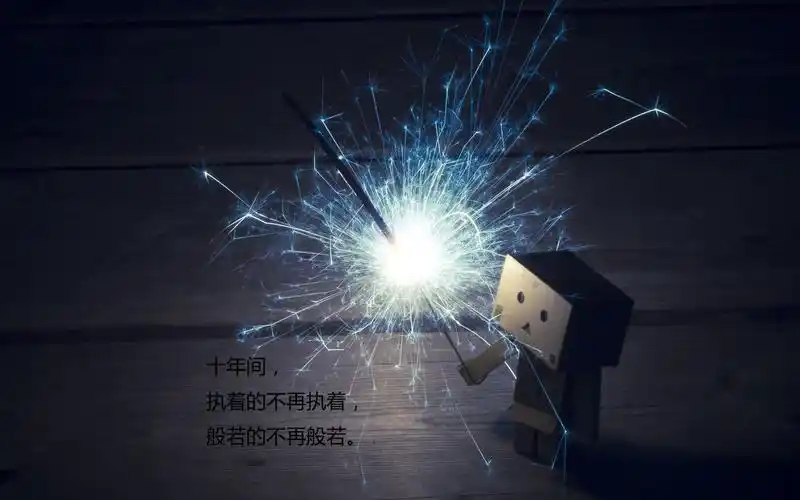 一个人的伤感说说配图文字 伤感 文字控壁纸【7】一个人的伤感说说