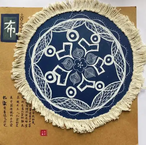 中国传统文化扎染儿童画扎染