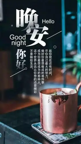 晚安心语心情:思念是一种幸福的忧伤,是一种甜蜜的惆怅