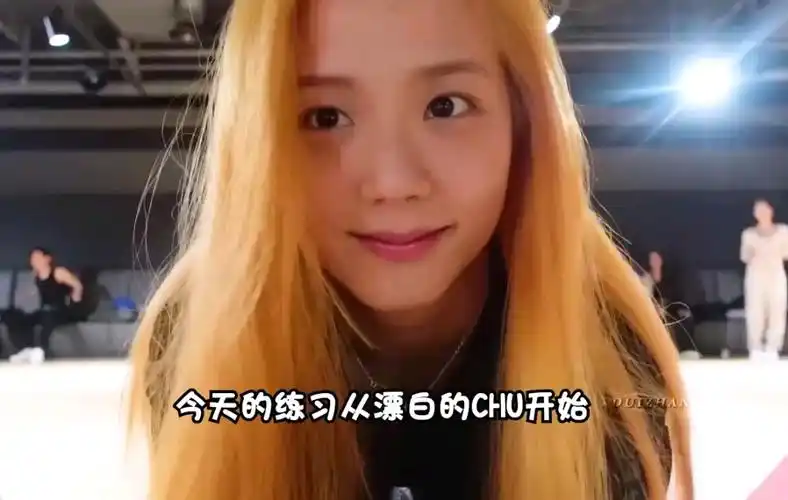 jisoo最新vlog素颜限定金发秀舞蹈练习室中字来啦02"金智秀