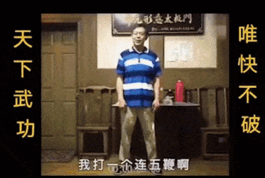 你是什么人我是语出惊人马保国上热搜发帖称远离武林是非圈