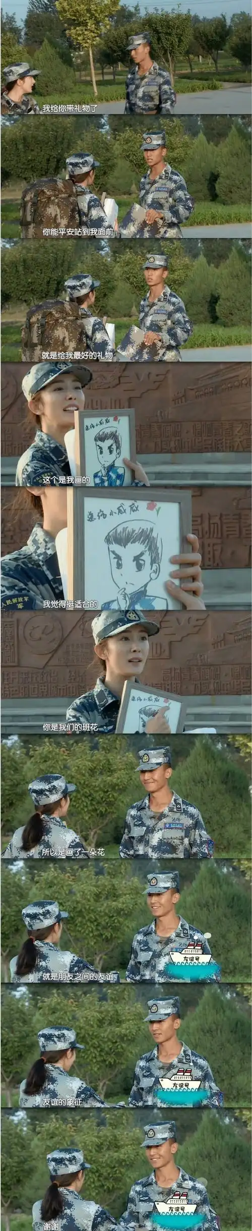 杨幂在真正的男子汉2里送给班长王威的画还在诶,被用心收藏着!