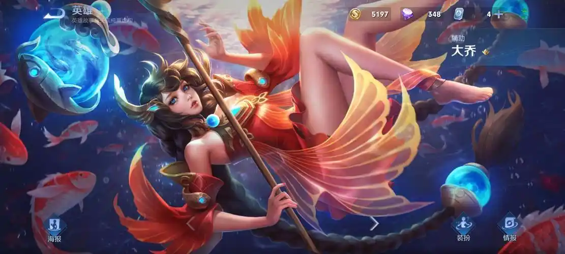 王者荣耀中的女英雄有哪些