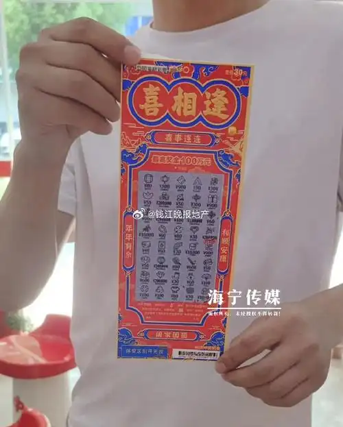 小伙常到中出700万大奖的店买彩票中100万