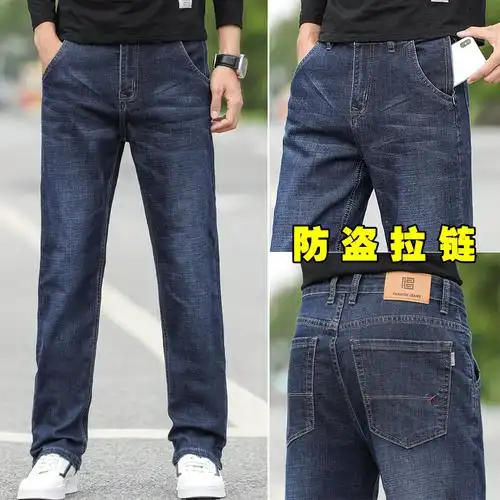 金盾kindon男士牛仔裤