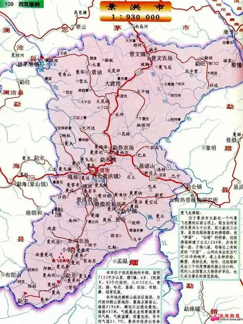 西双版纳热带花卉园图片库西双版纳热带花卉园旅游风光图片欣赏