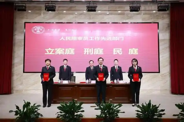 虹口法院召开2023年人民陪审员工作总结暨2024年工作会议|法官|参审